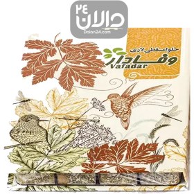 تصویر مسقطی لاری طرح آلبومی میکس Lari Coconut & Pistachio Muscat Sweet – Album Box (500g)