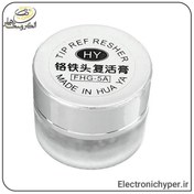 تصویر احیا کننده نوک هویه مدل Sunshine HY FHG-5A 