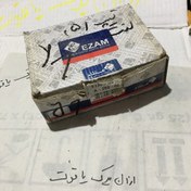 تصویر لنت جلو تیپ 5 عظام تیپ 5 ،،8297، 