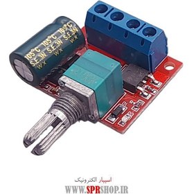 تصویر ماژول دیمر 5 آمپر DC ولتاژ 5 تا 35 ولت BOARD MODULE PWM SPEED CONTROLLER 3V 6V 12V 35V