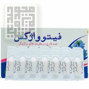 تصویر فیتوواژکس (ضد قارچ واژینال) اکسیر گستر 7 شیاف Anti-Fungal Exir Gostar 7 Vaginal Suppository