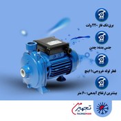 تصویر پمپ آب ابارا مدل CDA300M ظرفیت ۳ اسب تک فاز دو پروانه 