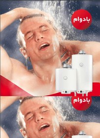 تصویر کالا ابگرمکن-گازی-مخرنی-دیواری-بوتان-مدل-Noble-50-Gنوبل- Noble 50 G wall-mounted butane water heater