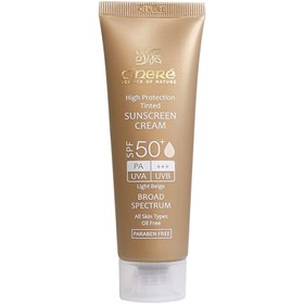 تصویر کرم ضد آفتاب رنگی SPF۵۰ سینره ۵۰ میلی لیتر 