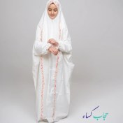 تصویر چادر جشن تکلیف ثنا اقتصادی 