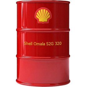 تصویر روغن Shell Omala S2 G 320 -بشکه 