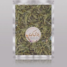 تصویر به لیمو 