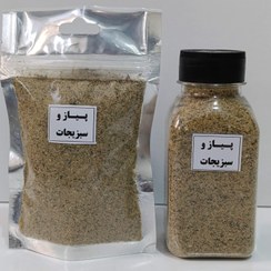 تصویر پیاز و سبزیجات 