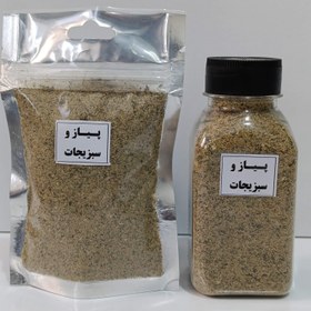 تصویر پیاز و سبزیجات 