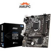 تصویر مادربرد ام اس آی مدل H310M PRO-VDH حافظه DDR4 
