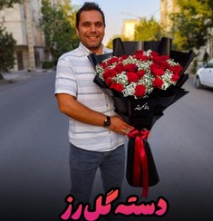 تصویر دسته گل رز 30 شاخه 