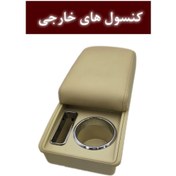تصویر کنسول وارداتی با USB - 1 