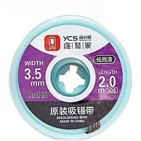 تصویر سیم قلع کش 2 متری YCS 3520 