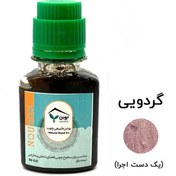 تصویر روغن گیاهی نوبن گردویی 50 میل 