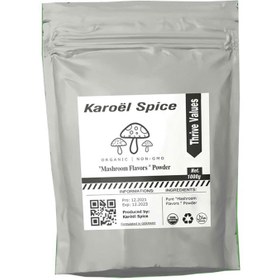 تصویر طعم دهنده قارچ برند Karoël Spice - 500 گرمی 