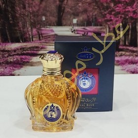 تصویر ادکلن شیخ 77 جسیکا تواین مردانه Jessica Twain Opulent Classic No 77