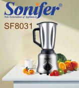 تصویر مخلوط کن 2 کاره سونیفر مدل SF-8031 