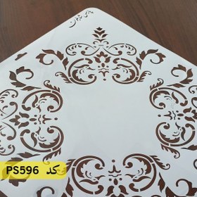 تصویر شابلون موتیف کد PS596 