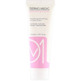 تصویر کرم لایه بردار درمومدیک Dermo Medic Exfollating Cream