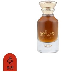 تصویر عطر دهن العود (DEHN AL OUD) 