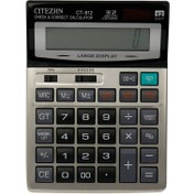 تصویر ماشین حساب رومیزی سیتزن مدل CT-912 ا Citizen CT-912 Calculator Citizen CT-912 Calculator
