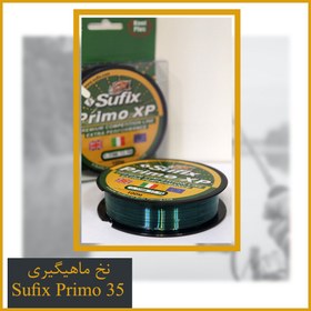 تصویر نخ ماهیگیری Sufix Primo Xp 
