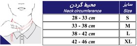 تصویر گردنبند طبی اسفنجی 