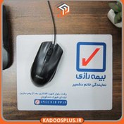 تصویر ماوس پد اسفنجی طرح روزنامه Newspaper design sponge mouse pad