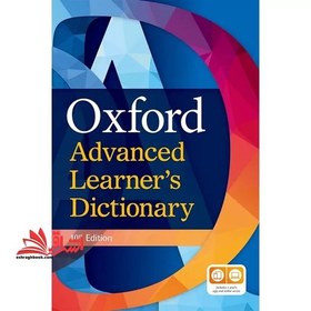 تصویر oxford advanced learners dictionary 10th edition 