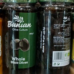 تصویر زيتون سیاه با هسته شیشه ای برند بانیان 