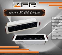 تصویر چراغ خطی توکار 7 وات LED 