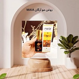 تصویر روغن موی آرگانMAIA 