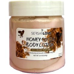 تصویر بستنی بدن کاکائو سرسان لاو SERSANLOVE | وزن 250 گرم 