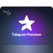 تصویر تلگرام پریمیوم 6 ماهه Premium Telegram for 6 months