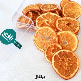 تصویر چیپس پرتقال توسرخ 250 گرمی Blood Orange Chips 250g