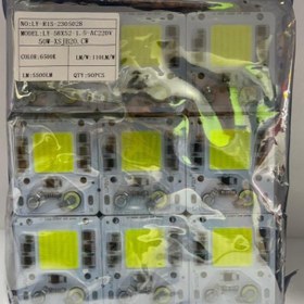 تصویر cob (۵۰وات ۲۲۰ولت) 