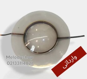 تصویر پرده تویتر 24.8 jbl وارداتی 