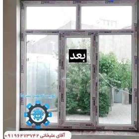 تصویر پنجره دوجداره upvc وینتک فول گالوانیزه یراق آلات ترک بازسازی پنجره های قدیمی 