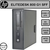 تصویر کیس استوک HP EliteDesk 800/600 G1 /i7 4Gen /8GB RAM /500GB HDD 