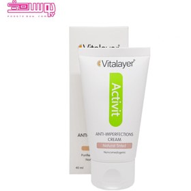 تصویر کرم ضد جوش اکتی ویت Vitalayer Vitalayer Activit Anti Imperfections Cream