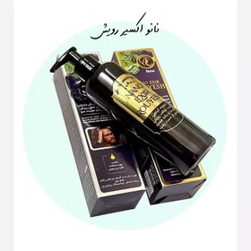 تصویر چاپ جعبه سرم مو 