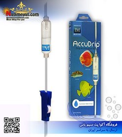 تصویر ست آب به آب کردن ماهی آکو دریپ اینو ویسیو مارین Innovative marine AccuDrip Acclimator