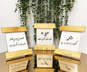 تصویر جاکلیدی های فانتزی - قد یک نوشیدن چای بمانی کافیست 