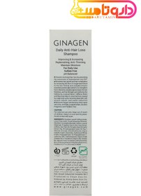 تصویر ژیناژن شامپو رفع ریزش مو (روزانه) Ginagen Daily Anti Hair Loss Shampoo