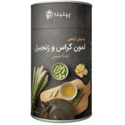 تصویر دمنوش لمون گراس و زنجبیل 100گرم ماچانو پپتینا 