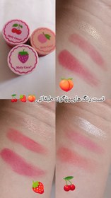 تصویر رژگونه طبقاتی گیلاس moly coco 