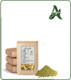 تصویر چاشنی گلپر فله 