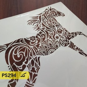 تصویر شابلون نقاشی کد PS294 (اسب فانتزی) 