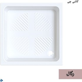 تصویر زیر دوشی رگال 80×80 درجه 1 