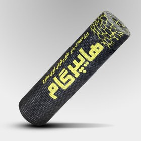 تصویر ایزوگام هایپر گام 